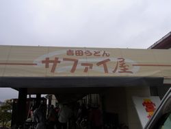 u 007-1.jpg